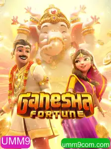 GaneshaFortune: Descubra as Regras e a Magia do Jogo com a Palavra-chave UMM9