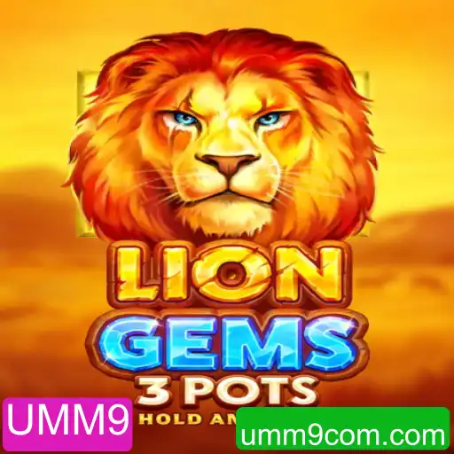Desvendando o Fascinante Mundo de LionGems3pots: Regras, Estratégias e Evolução Recente